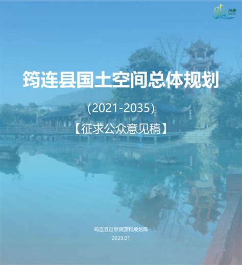 筠连县筠连镇海瀛小学开展2023年校园中医药文化主题日活动 - 校园快讯 - 中国网•东海资讯