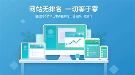 SEO排名优化_网络推广运营_网站搭建教程 - 懂站帝