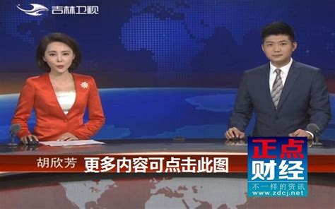 辽宁卫视直播-辽宁卫视直播在线观看「高清」
