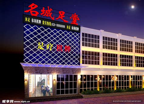杭州女子进足浴店点价目表68套餐 老板称最低消费78-中国网