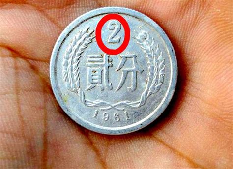最珍贵的2分硬币，84年的卖了7020元，有白色线条_奇特_寇波_特征