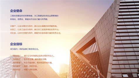 企业理念_杭州建设工程造价咨询有限公司【官网】
