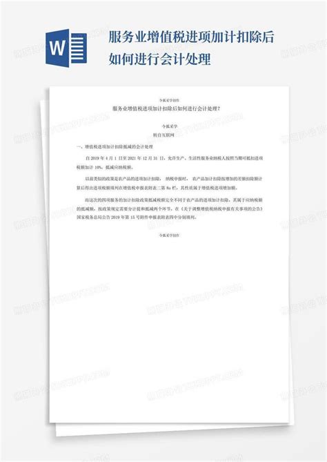 【关于做好2022年度企业研究开发项目备案确认工作（研发加计扣除）的通知】- 昆如意企业服务枢纽平台