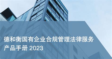 【独家发布】预见2022：《2022年中国法律服务行业全景图谱》(附市场规模、竞争格局和发展前景等) - 数据分析与数据挖掘 - 经管之家(原 ...