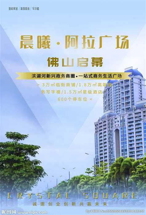 高端住宅小区项目营销策划报告（181页）-房地产营销-筑龙房地产论坛