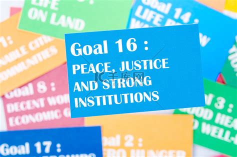 目标 16：和平、正义和强大的机构。 高清摄影大图-千库网