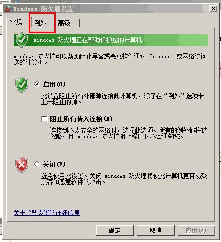 客户端FTP链接慢或刷不出目录和列表的解决方案-快网-Cnkuai.cn