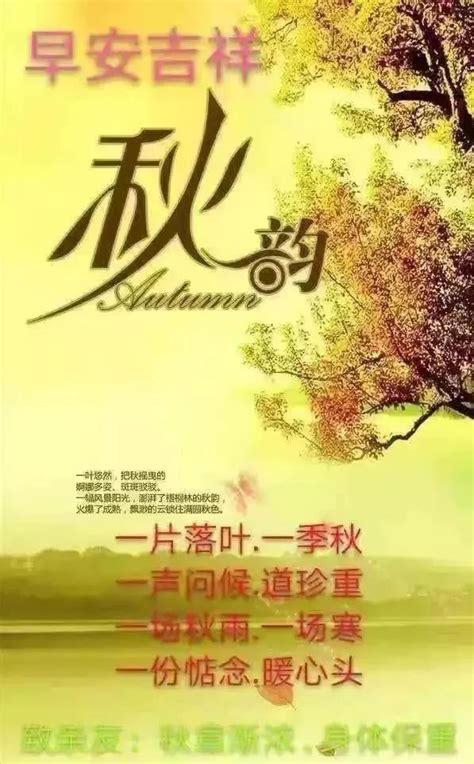 九月初一图片