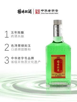 五龙裕宗竹口杯酒礼盒绿-云南五龙裕酒业有限公司-好酒代理网