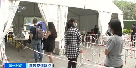 北京市朝阳区4月25日起启动第一轮核酸检测-笑奇网
