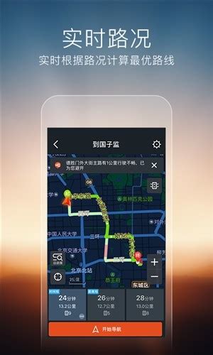 搜狗导航手机版下载安装-搜狗导航app下载安装-53系统之家