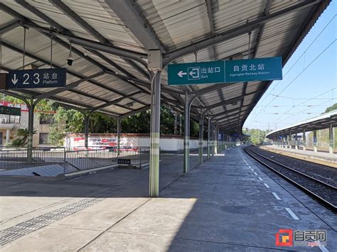 自贡高铁站项目情况概要_四川越振建设集团有限公司
