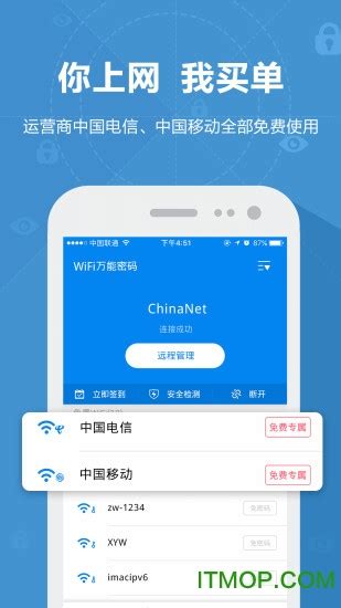 爆炸性的消息：WiFi的主要加密方式：WPA2被破解 - 飞仙锅