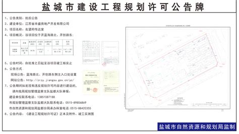 丰盛机电工程有限公司上海分公司简介-建筑英才网