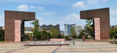 四川师范大学,学历继续教育-乐山市新力职业学校