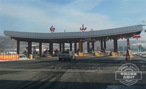 白山市政府主导多部门协调联动 ETC安装率居全省第一-中国吉林网