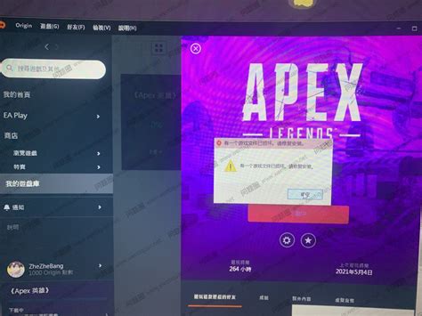 apex英雄手游怎么设置中文？中文设置方法_九游手机游戏