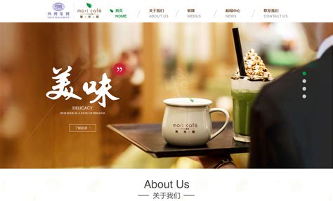 餐饮业网站建设网页设计制作如何凸显其优势 - 行业门户 - 广州网站建设|网站制作|网站设计-互诺科技-广东网络品牌公司