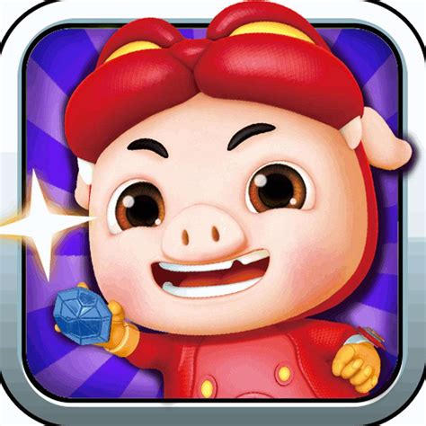 猪猪侠游戏大全-猪猪侠手机游戏-猪猪侠免费游戏下载-2265安卓网