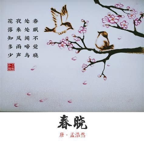 唐朝代诗人孟浩然写的诗有哪些（分享孟浩然最著名的20首诗创作背景及解析）-我爱育娃