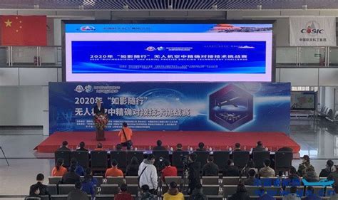 上海研制的载人飞行器首飞测试成功 争取三年后取得适航认证_凤凰网