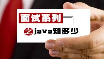 Java培训_Java培训机构_Java工程师培训_千锋教育