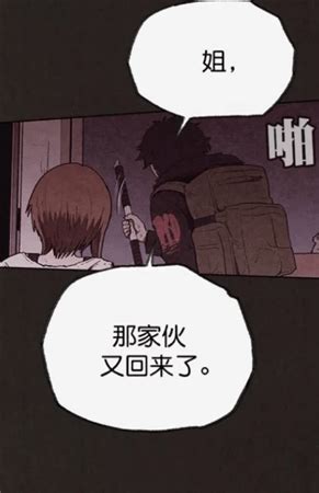 韩漫:甜蜜家园车贤秀图片