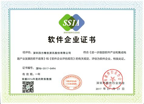 深圳市解放路网络科技有限公司2020最新招聘信息_电话_地址 - 58企业名录