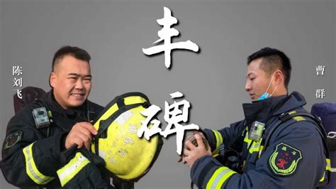 江西南昌两名消防员为转移受困群众被洪水卷走 因公牺牲 英雄一路走好