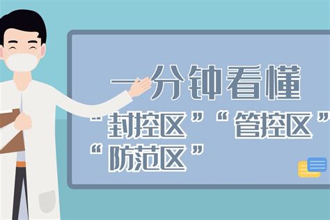 腾讯上线“深圳疫情管控地图”，一键查询周边封控、管控、防范区