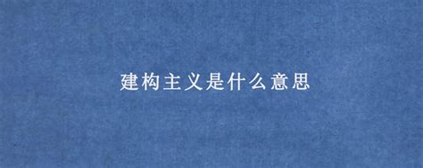 弘扬科学真理，坚定马克思主义信仰——青岛新闻网