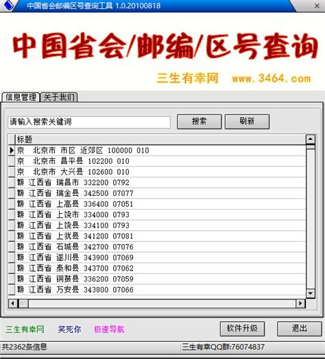 中国邮政小程序|UI|APP界面|DADA大力佳 - 原创作品 - 站酷 (ZCOOL)