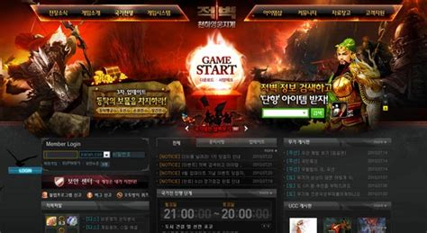韩国hangame游戏门户网站