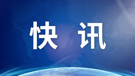 黑龙江黑河市1地降为低风险地区_北京日报网