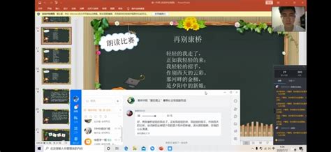 亳州学院推广普通话 云端共行动