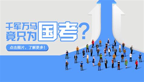 2018国考湖南：招聘529个职位，招录702人，新增4个部门 - 知乎