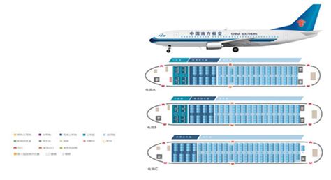 请问东方航空怎么选座位？东方航空机型座位图「一定记住」 - 综合百科 - 绿润百科
