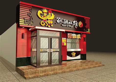 烤肉店logo设计_了不起设计师-站酷ZCOOL