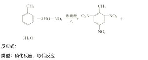 一种苯乙醇胺A的合成方法与流程_2