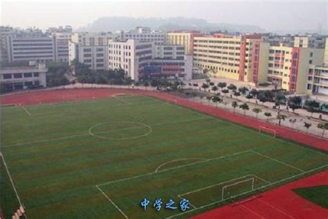 四川省广安中学-高中学校