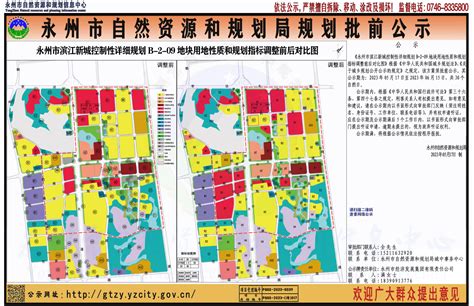 永州零陵城市规划2030,永州城市规划2030,永州市城市规划图_大山谷图库