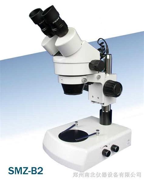 齐全-六安/亳州/显微镜价格/金相显微镜价格/倒置显微镜价格-郑州南北仪器设备有限公司