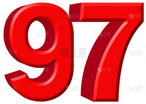 97的图片