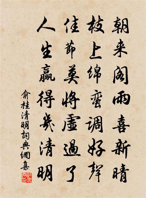 清明节手抄报名言名句_清明节的古诗和谚语 - 工作号
