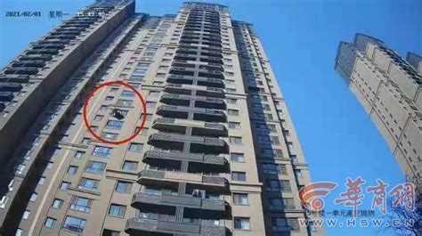 西安一男子与家人争执从21楼扔下电脑椅差点砸中人，已被刑拘 - 封面新闻