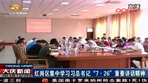 大庆新闻传媒集团-黑龙江文化产业平台