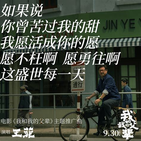 《我和我的父辈》：传承民族精神与时代梦想的影像志_长江云 - 湖北网络广播电视台官方网站