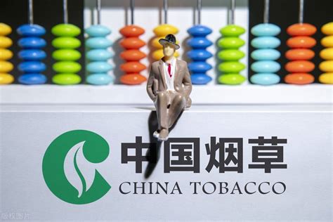 中国烟草工资很高，但一般人进不去，和家庭背景没关系_招聘_考试_才行