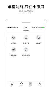 Baidu Launches An AI Sign Language Platform