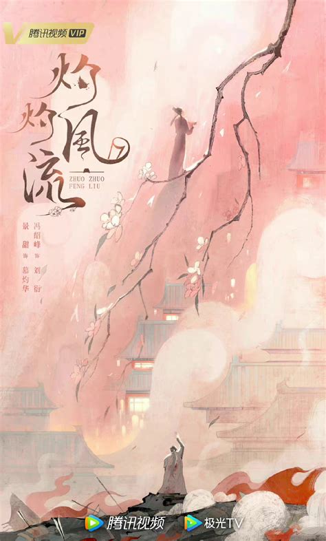 网传《灼灼风流》九月开机，主演景甜和冯绍峰，这个阵容真的爱了__财经头条